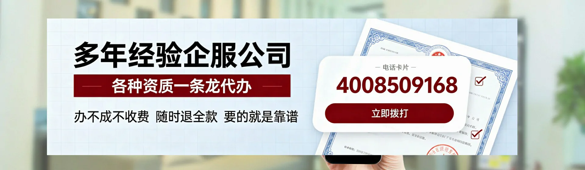 黄山分站首页横幅