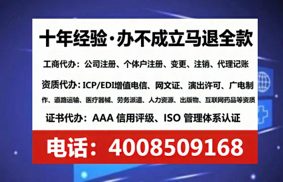 黄山办理<a href='https://www.tataigu.com/  '>培训机构办学许可证</a>的实用指南与避坑经验分享