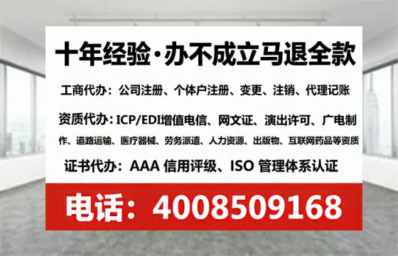 黄山办理<a href='https://www.tataigu.com/ '>人力资源许可证</a>的全面指南:从业者的实战经验分享