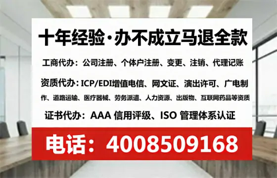 黄山个体户注销全流程详解:避坑指南与高效代办建议