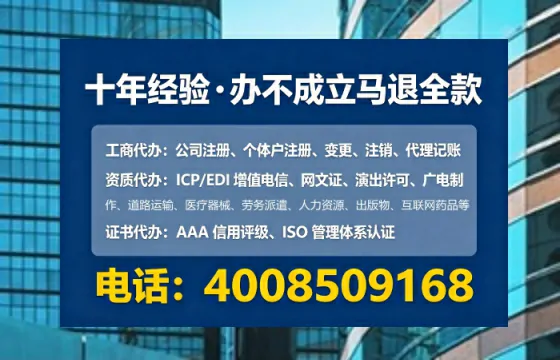 黄山<a href='https://www.tataigu.com/  '>药品经营许可证</a>办理全攻略：真实经历与避坑指南