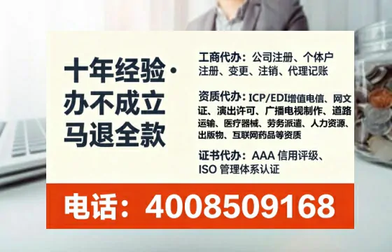 黄山地区企业办理EDI<a href='https://www.tataigu.com/  '>增值电信许可证</a>的核心价值与实操指南