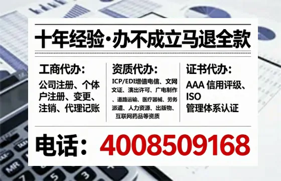 黄山办理<a href='https://www.tataigu.com/  '>网络文化经营许可证</a>的实用指南：从需求到落地的全流程亲历分享