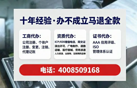 黄山办理<a href='https://www.tataigu.com/ '>医疗器械三类经营许可证</a>的全流程解析与实战经验分享