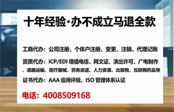 黄山办理<a href='https://www.tataigu.com/ '>人力资源许可证</a>的全面指南:从业者的实战经验分享