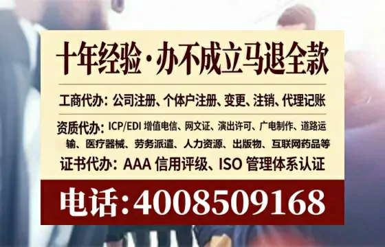 黄山办理广播电视节目制作许可证的实用指南:我的亲身经历与深度分享