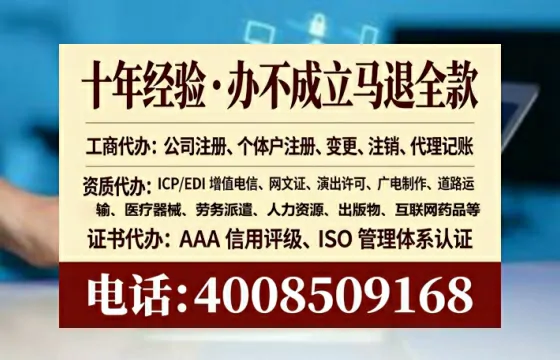 黄山<a href='https://www.tataigu.com/ '>公司注销</a>全流程详解与实操经验分享