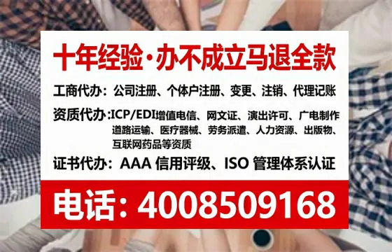 黄山个体户注销全流程详解:避坑指南与高效代办建议