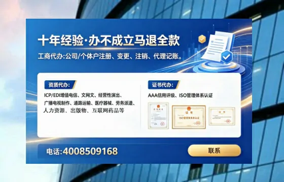 黄山<a href='https://www.tataigu.com/  '>公司注册</a>全流程详解：从零开始的实战经验分享