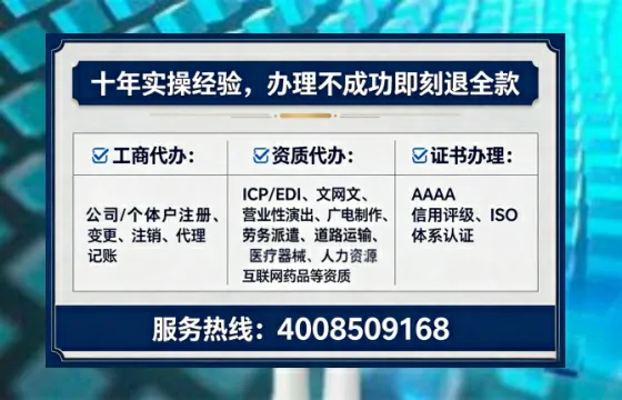 黄山办理<a href='https://www.tataigu.com/ '>劳务派遣许可证</a>的实用指南:从需求到落地的完整经验分享