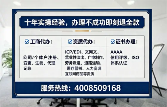黄山<a href='https://www.tataigu.com/  '>公司注册</a>全流程详解：从零开始的实战经验分享