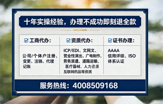 黄山地区<a href='https://www.tataigu.com/ '>广电短剧三件套</a>办理全解析:用途、流程与高效办理指南