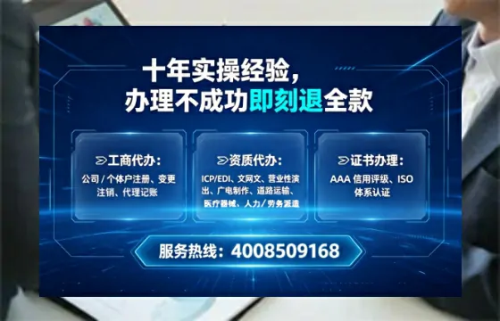 黄山办理<a href='https://www.tataigu.com/  '>培训机构办学许可证</a>的实用指南与避坑经验分享