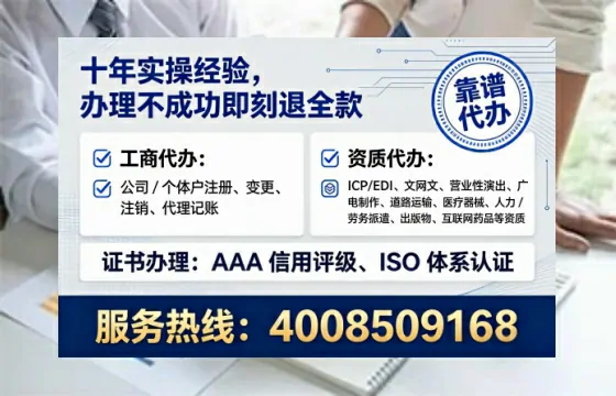 黄山办理广播电视节目制作许可证的实用指南:我的亲身经历与深度分享