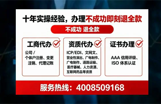 黄山<a href='https://www.tataigu.com/  '>药品经营许可证</a>办理全攻略：真实经历与避坑指南