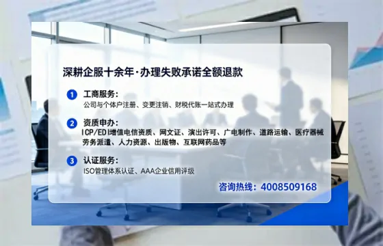 黄山<a href='https://www.tataigu.com/ '>公司注销</a>全流程详解与实操经验分享