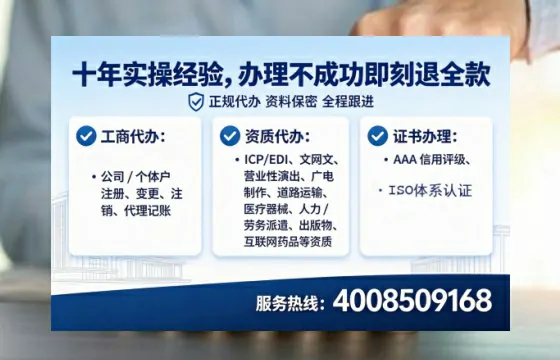 黄山办理<a href='https://www.tataigu.com/ '>互联网药品许可证</a>的全面指南:从需求到落地的实战经验分享