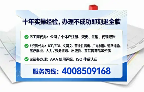 黄山办理<a href='https://www.tataigu.com/  '>网络文化经营许可证</a>的实用指南：从需求到落地的全流程亲历分享