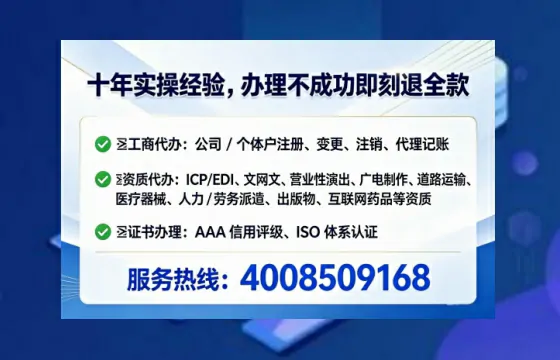 黄山办理<a href='https://www.tataigu.com/  '>医疗器械二类经营备案证</a>的实用价值与全流程实录