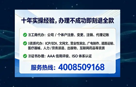 黄山办理<a href='https://www.tataigu.com/ '>劳务派遣许可证</a>的实用指南:从需求到落地的完整经验分享