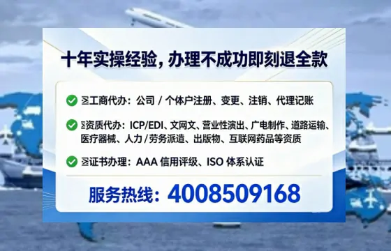 黄山地区企业办理EDI<a href='https://www.tataigu.com/  '>增值电信许可证</a>的核心价值与实操指南