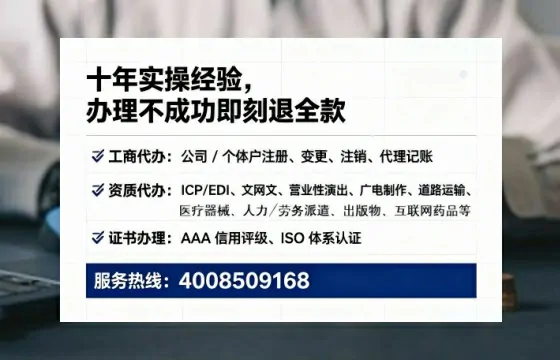 黄山办理<a href='https://www.tataigu.com/ '>互联网药品许可证</a>的全面指南:从需求到落地的实战经验分享